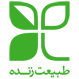 دیار طبیعت زنده