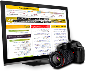 وب سایت : سایت عکاسی