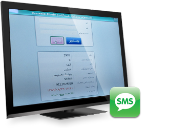 نرم افزار تحت شبکه : RTS